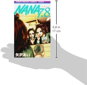 NANA 7.8 - PREMIUM FANBOOK (ARTBOOK VO JAPONAIS) by AI AZAWA