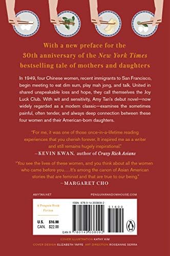 The Joy Luck Club: A Novel by Amy Tan