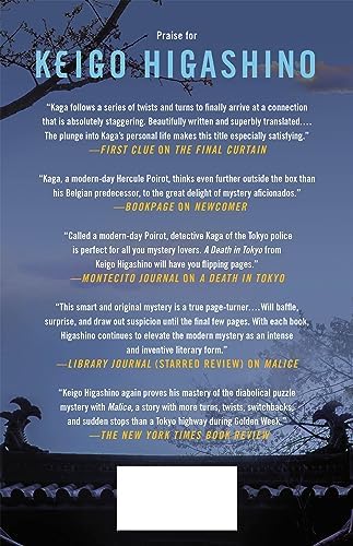 The Final Curtain: A Mystery (The Kyoichiro Kaga Series, 4) by Keigo Higashino