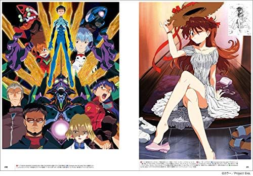 Hiroyuki Imaishi Anime Artworks (Japanese Edition) by Hiroyuki Imaishi