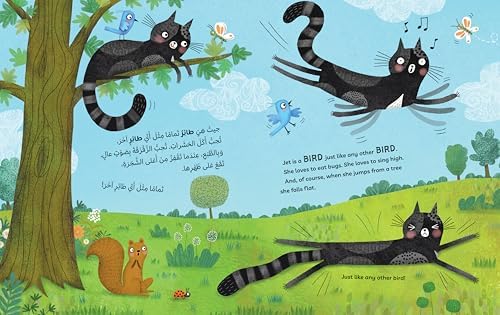 Jet the Cat (Is Not a Cat) (Bilingual Arabic & English) (Barefoot Bilinguals) (Arabic and English Edition) by Phaea Crede