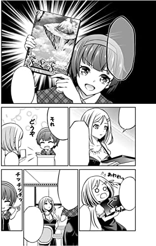 Free Life Fantasy Online: Immortal Princess (Manga) Vol. 1 by Akisuzu Nenohi
