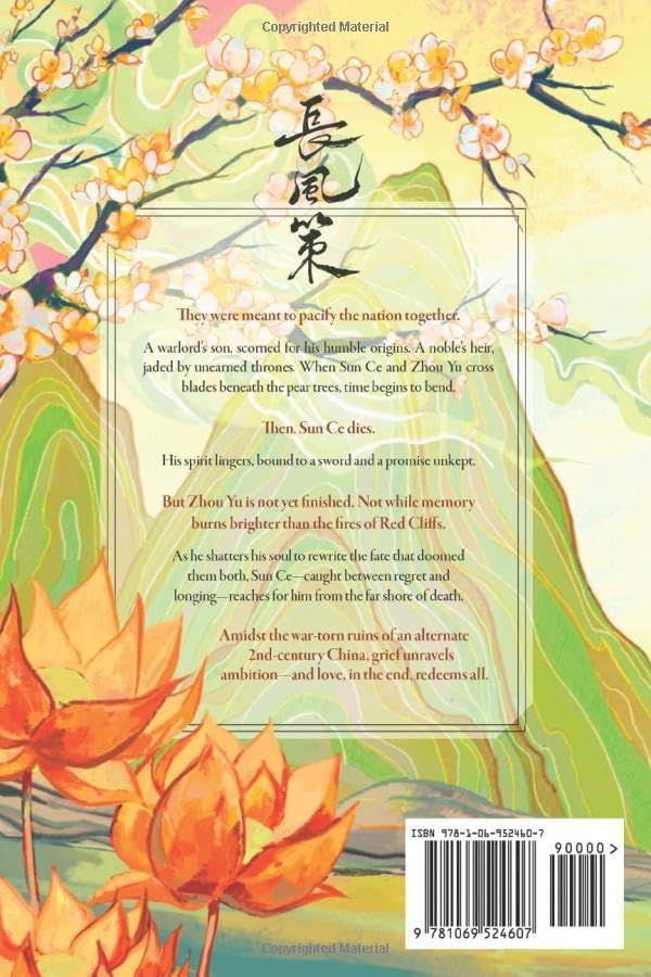Stratagem of Fated Winds: A Three Kingdoms MM Fantasy Romance by Minyue Fu