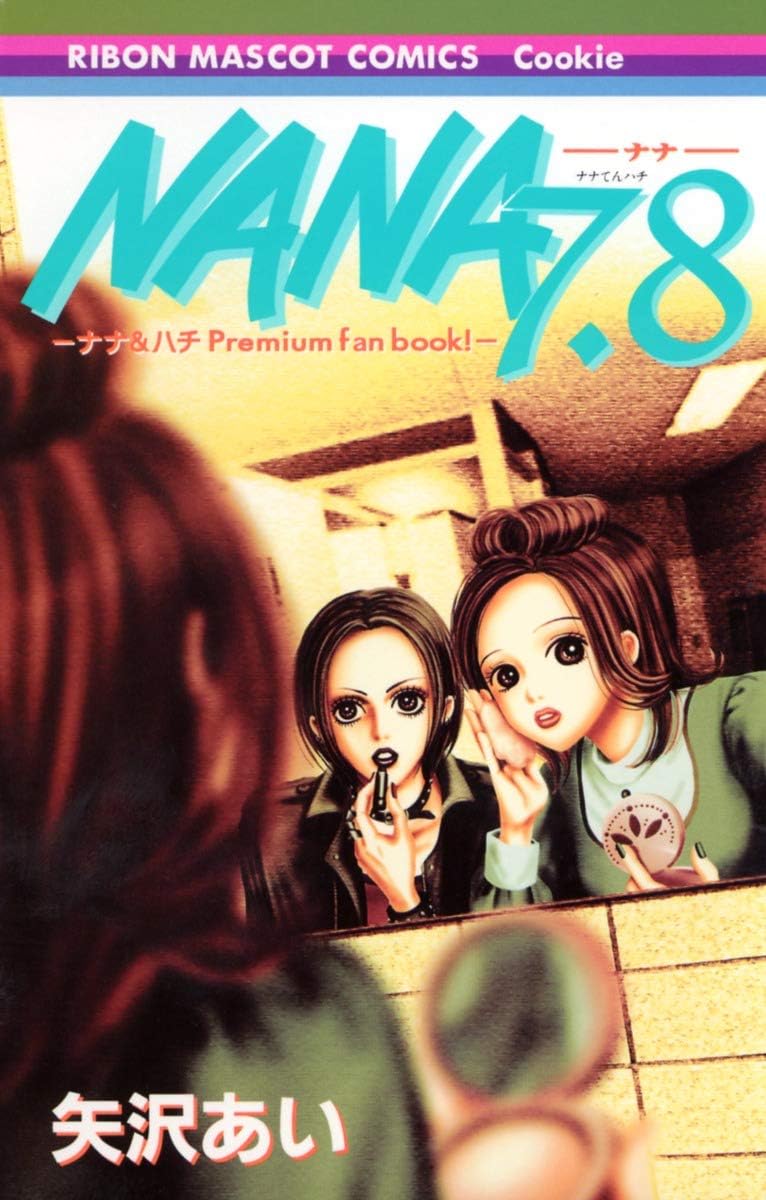 NANA 7.8 - PREMIUM FANBOOK (ARTBOOK VO JAPONAIS) by AI AZAWA