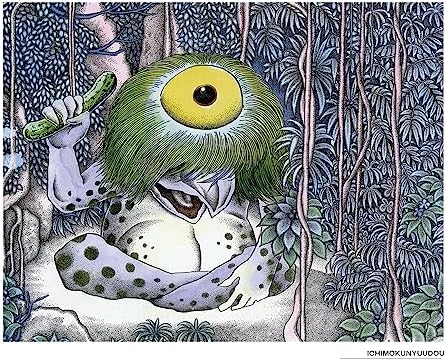 Yokai: The Art of Shigeru Mizuki by Shigeru Mizuki