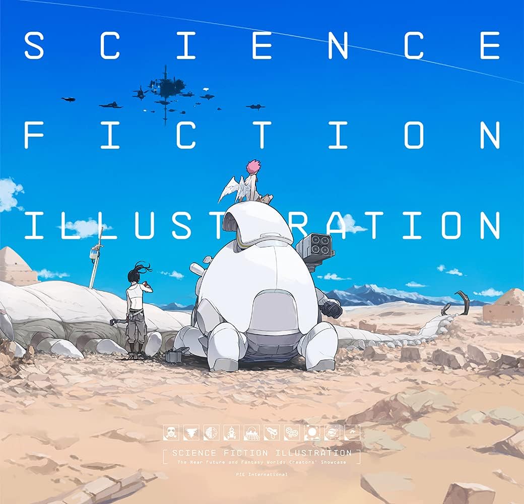 Science Fiction Illustration: The Near Future and Fantasy Worlds Creators' Showcase (PIE Creators' File Series) by PIE International