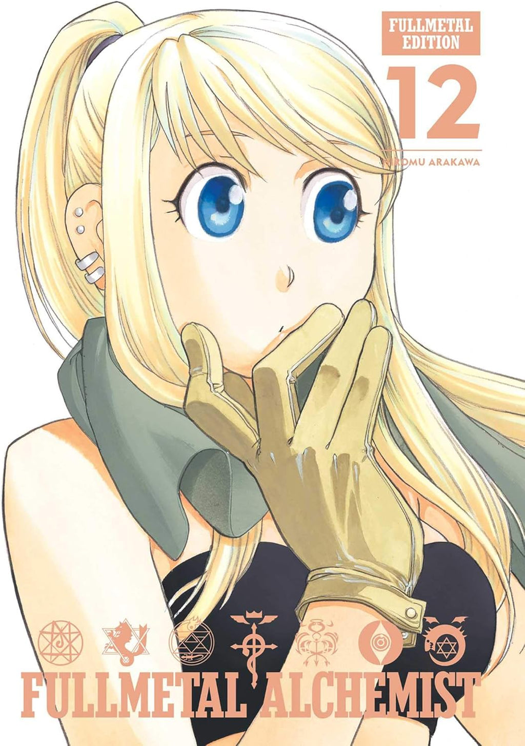 Fullmetal Alchemist: Fullmetal Edition, Vol. 12 by Hiromu Arakawa