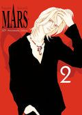 MARS 30th Anniversary Edition 2 by Fuyumi Soryo
