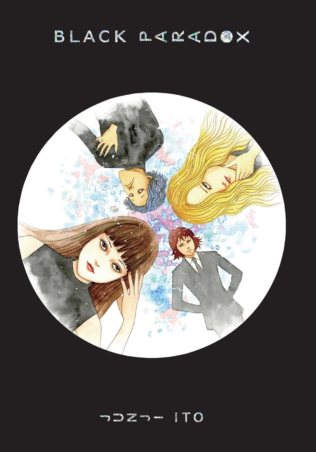Black Paradox (Junji Ito) by Junji Ito