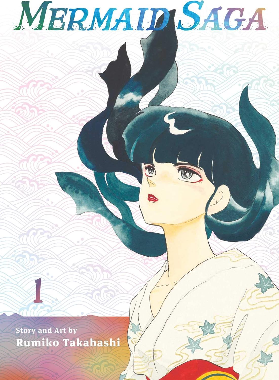 Mermaid Saga Collector's Edition, Vol. 1 by Rumiko Takahashi