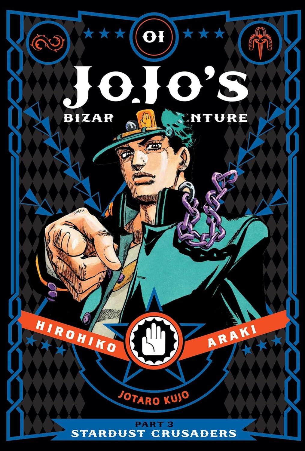 JoJo's Bizarre Adventure: Part 3--Stardust Crusaders, Vol. 1 by Hirohiko Araki