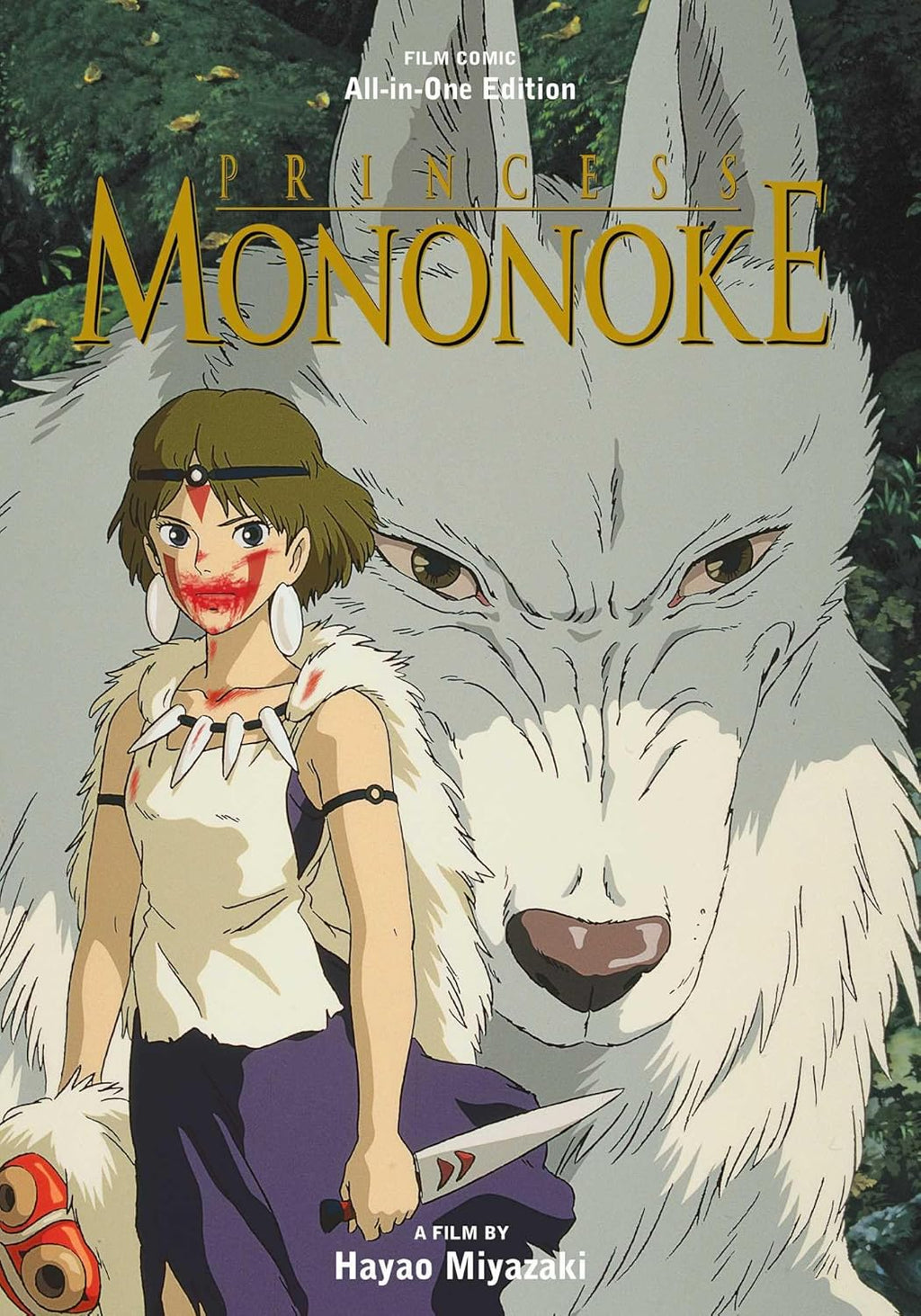 Princess Mononoke Film Comic: All-in-One Edition by Hayao Miyazaki