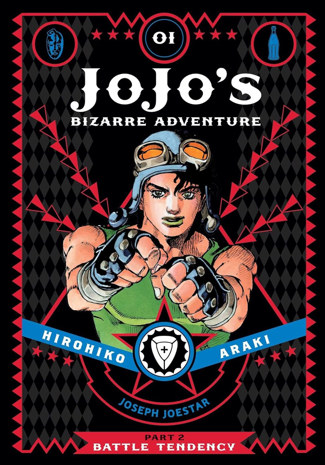 JoJo's Bizarre Adventure: Part 2--Battle Tendency, Vol. 1 by Hirohiko Araki