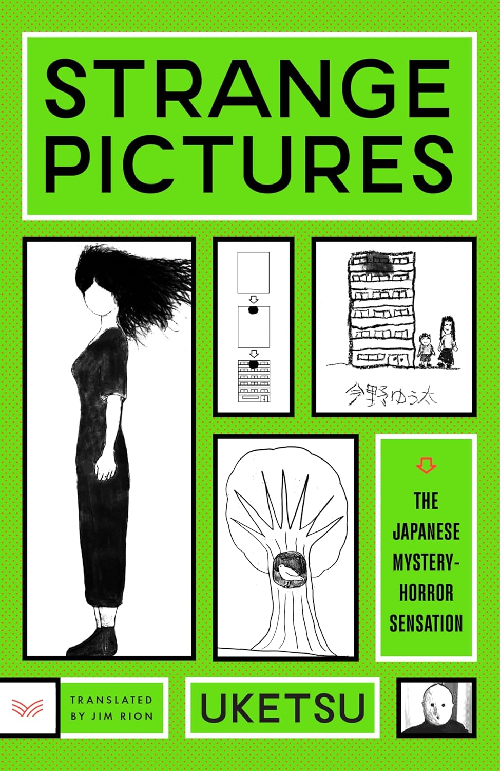 Strange Pictures: An Eerie Journey through disturbing drawings – the debut novel from a mystery horror YouTube sensation by Uketsu