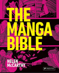 The Manga Bible by Helen McCarthy