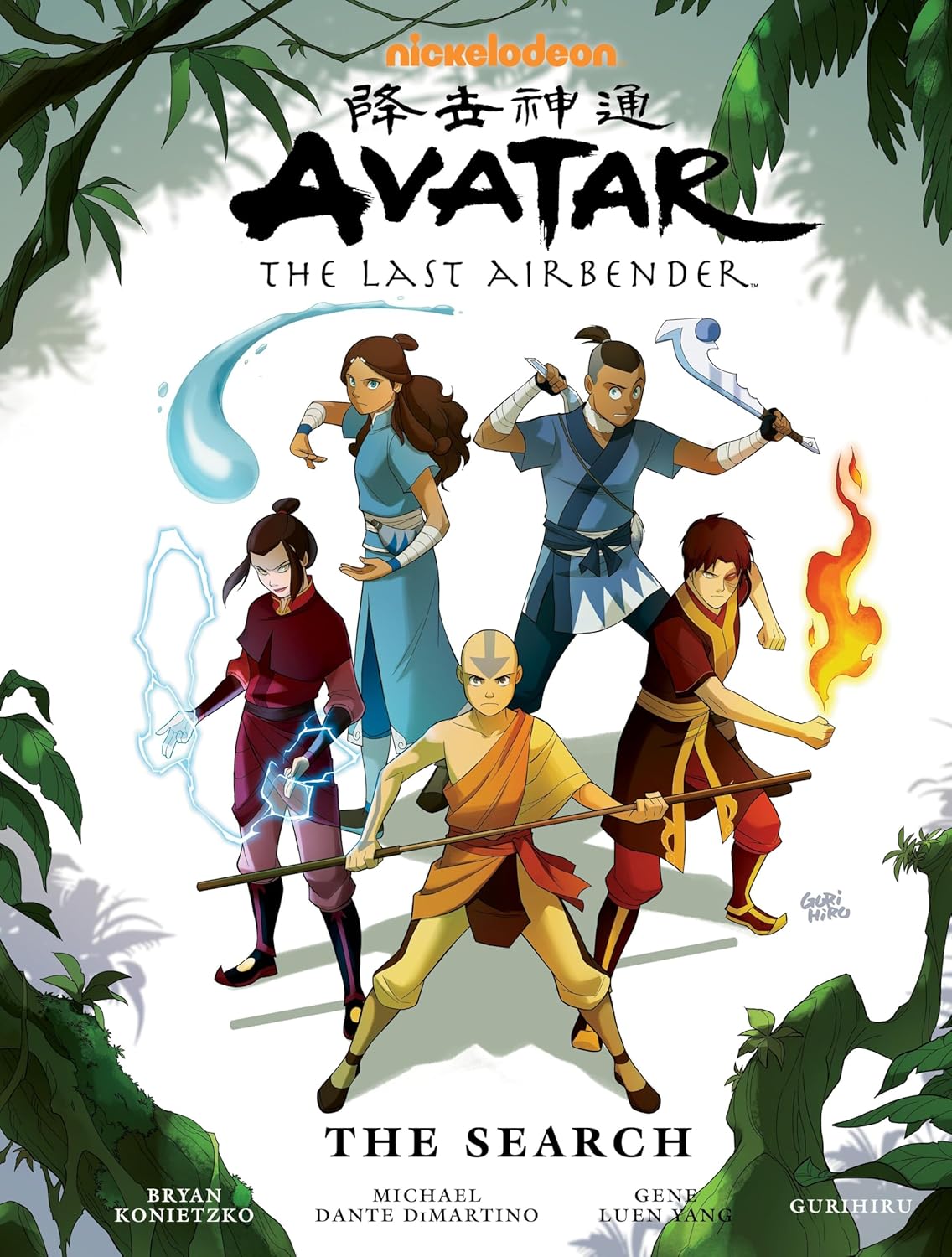 Avatar: The Last Airbender, The Search by Michael Dante DiMartino