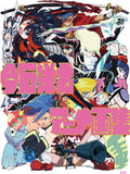 Hiroyuki Imaishi Anime Artworks (Japanese Edition) by Hiroyuki Imaishi