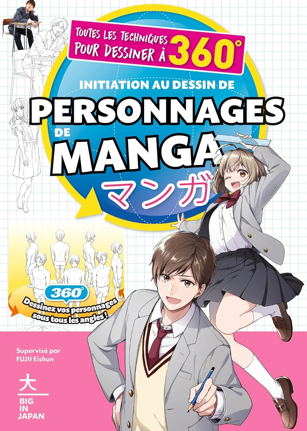 Initiation au dessin de personnages de manga: Toutes les techniques pour dessiner à 360° by Eishun Fujii