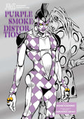 JoJo's Bizarre Adventure: Purple Smoke Distortion by Hirohiko Araki
