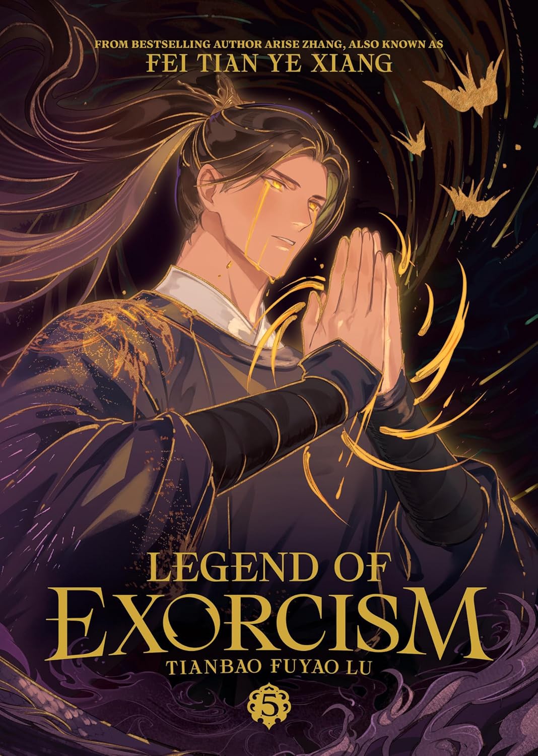 Legend of Exorcism: Tianbao Fuyao Lu (Novel) Vol. 5 (Legend of Exorcism (Novel)) by Fei Tian Ye Xiang