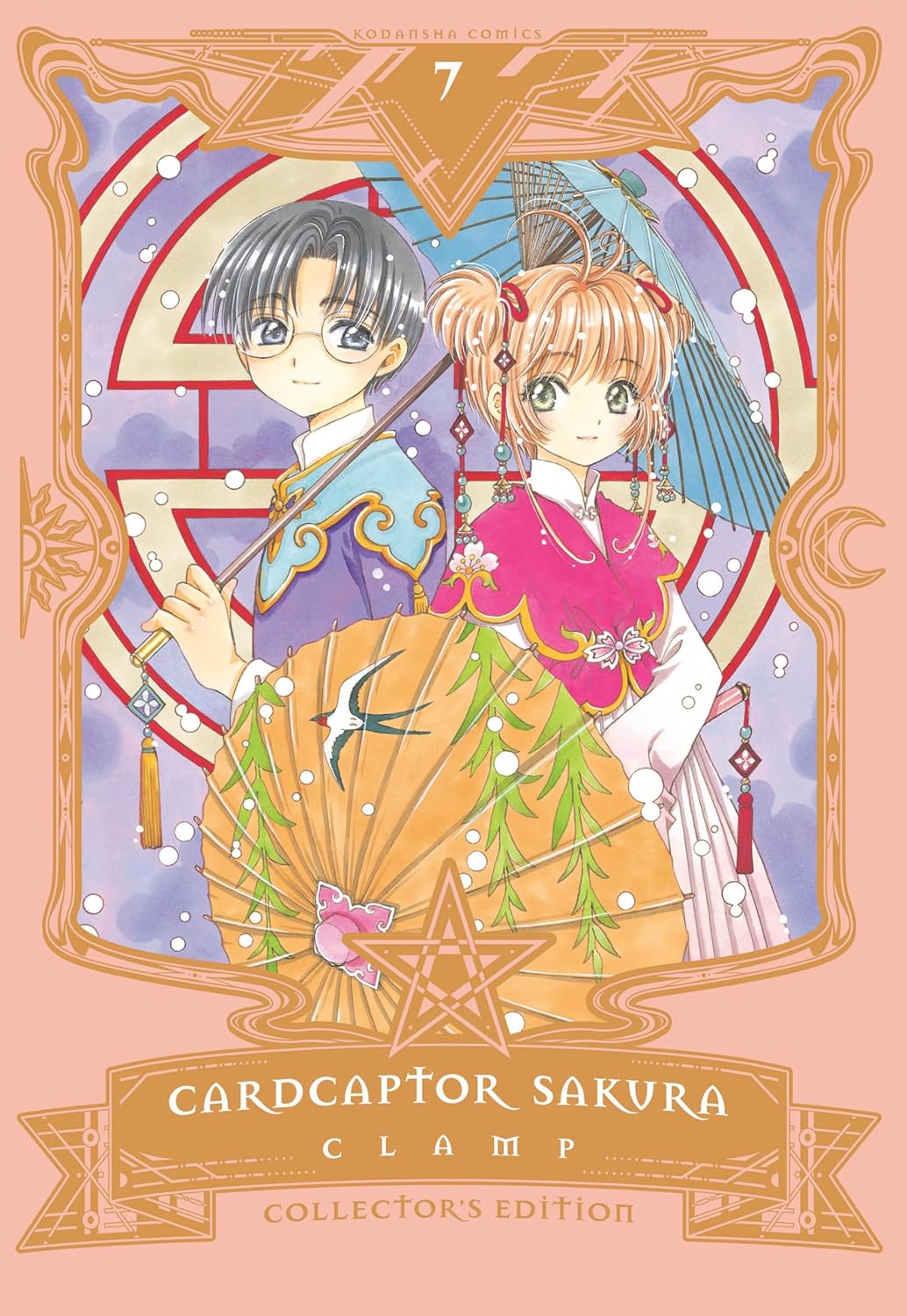 Cardcaptor Sakura Collector's Edition 7 by CLAMP
