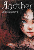 Another - light novel by Yukito Ayatsuji
