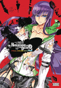 Highschool of the Dead Color Omnibus, Vol. 2 (Volume 2) by Daisuke Sato