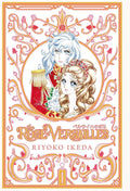 The Rose of Versailles Volume 1 (1) by Riyoko Ikeda