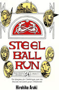 Jojo's - Steel Ball Run T24 by Hirohiko Araki