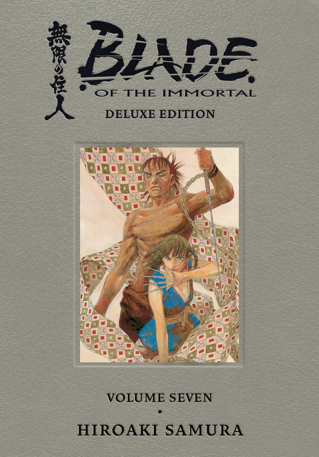 Blade of the Immortal Deluxe Volume 7 by Hiroaki Samura