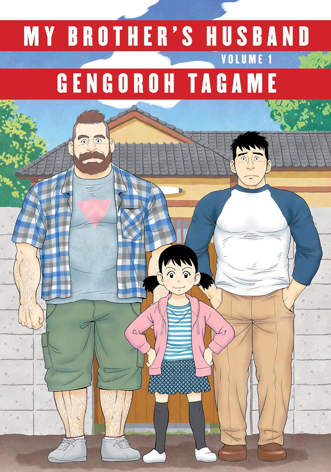 My Brother's Husband, Volume 1 (Pantheon Graphic Library) by Gengoroh Tagame