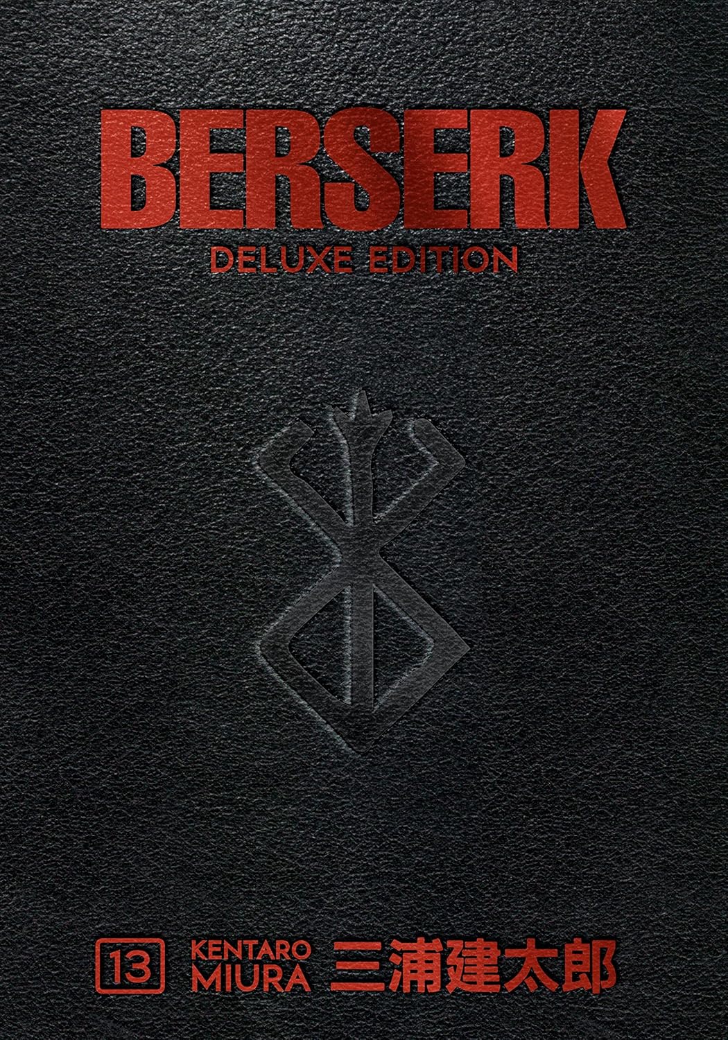 Berserk Deluxe Volume 13 by Kentaro Miura