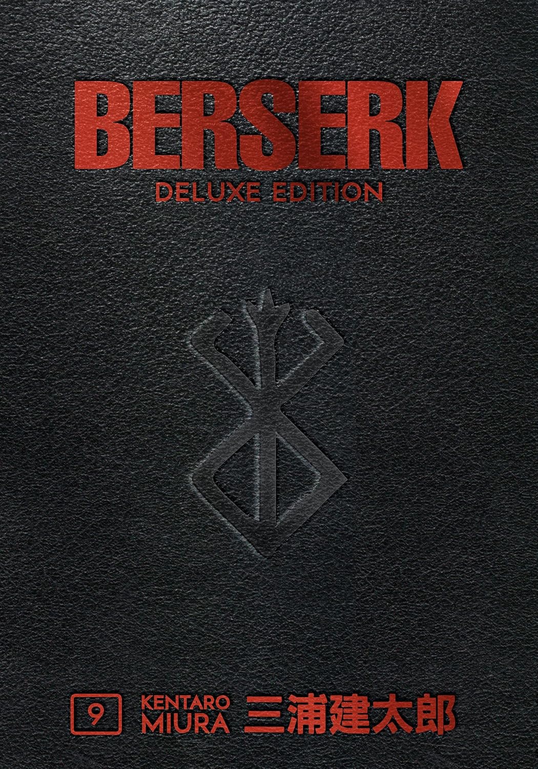 Berserk Deluxe Volume 9 by Kentaro Miura