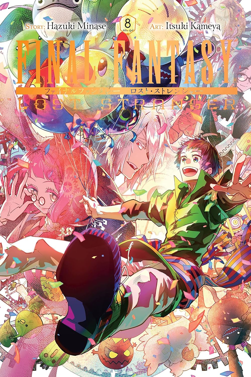 Final Fantasy Lost Stranger, Vol. 8 (Volume 8) by Hazuki Minase