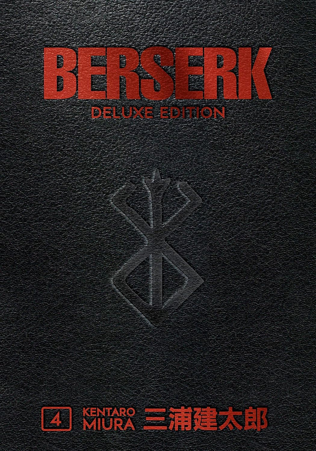 Berserk Deluxe Volume 4 by Kentaro Miura