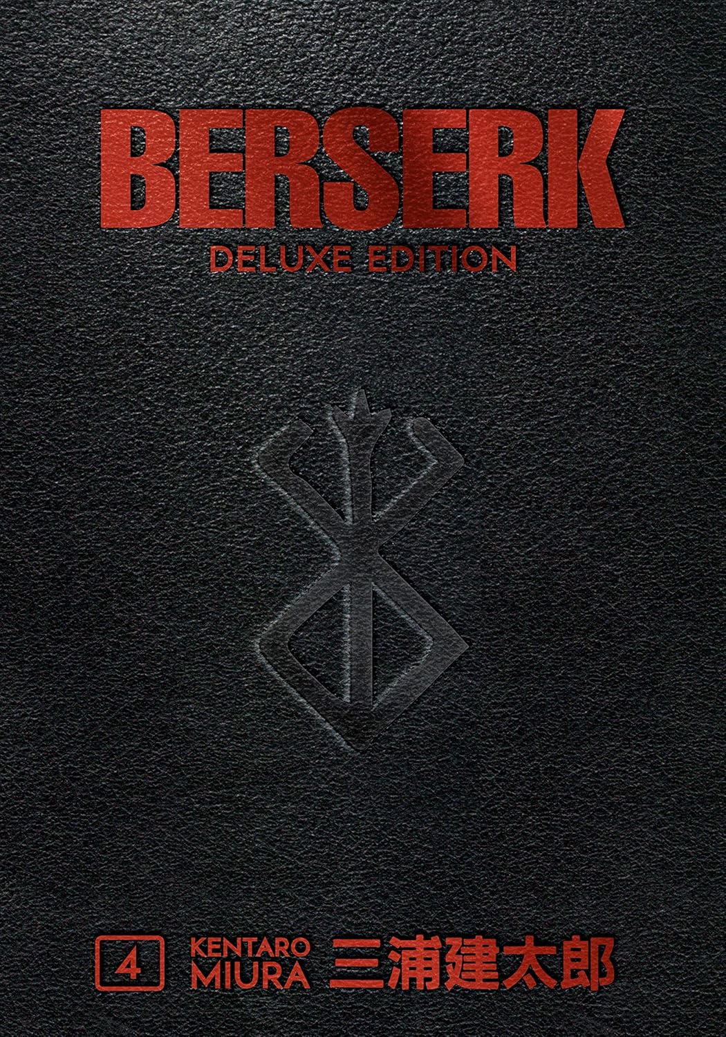 Berserk Deluxe Volume 4 by Kentaro Miura
