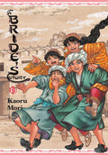 A Bride's Story, Vol. 13 (Volume 13) by Kaoru Mori