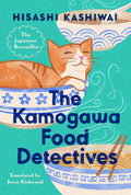 The Kamogawa Food Detectives (A Kamogawa Food Detectives Novel) by Hisashi Kashiwai