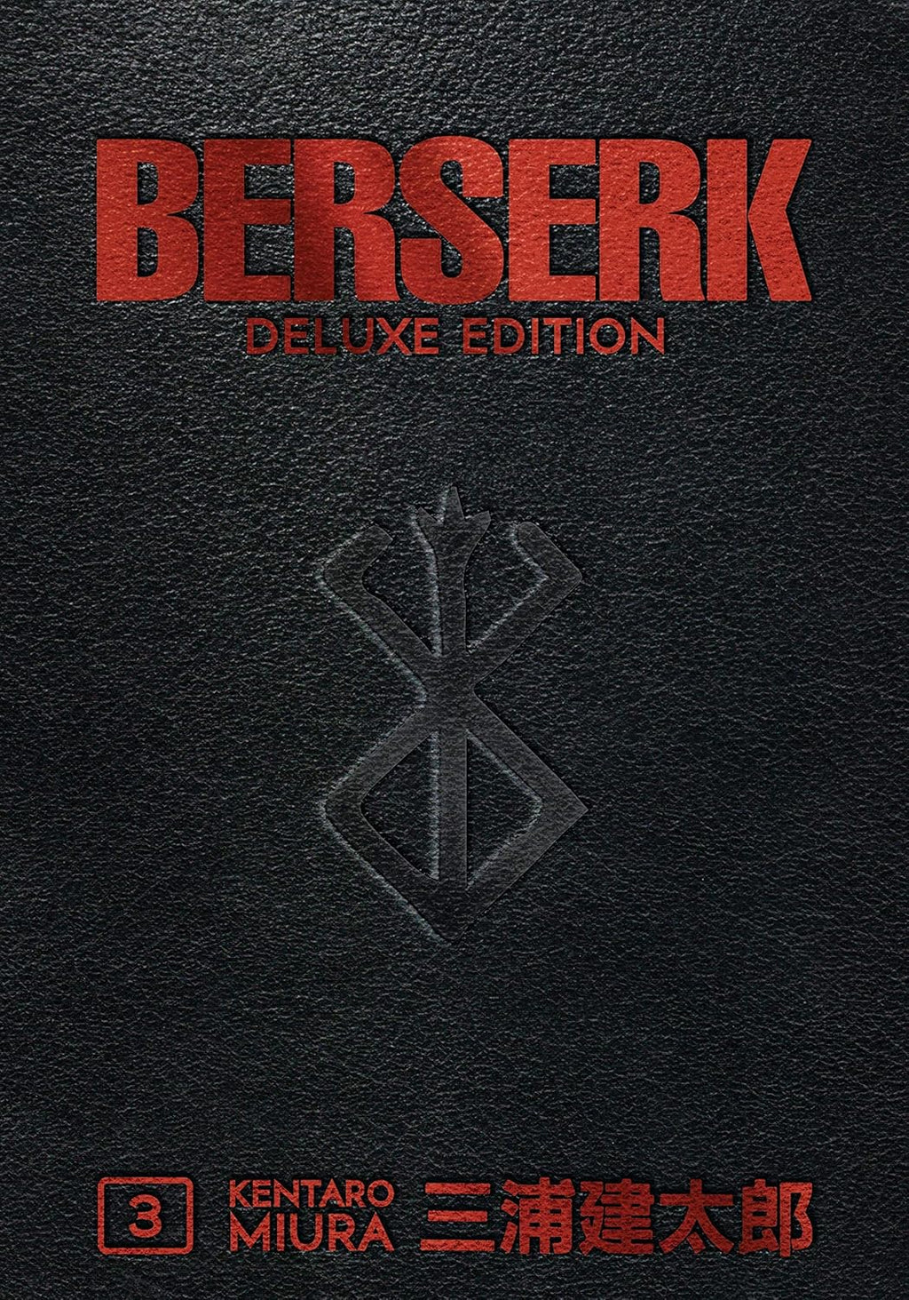Dark Horse Comics Berserk Deluxe Volume 3 by Kentaro Miura