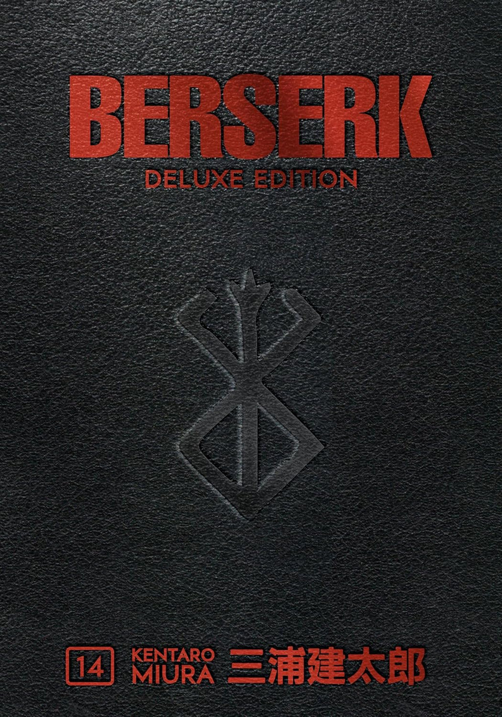Berserk Deluxe Volume 14 by Kentaro Miura