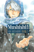 Mushishi Collector's Edition 3 by Yuki Urushibara