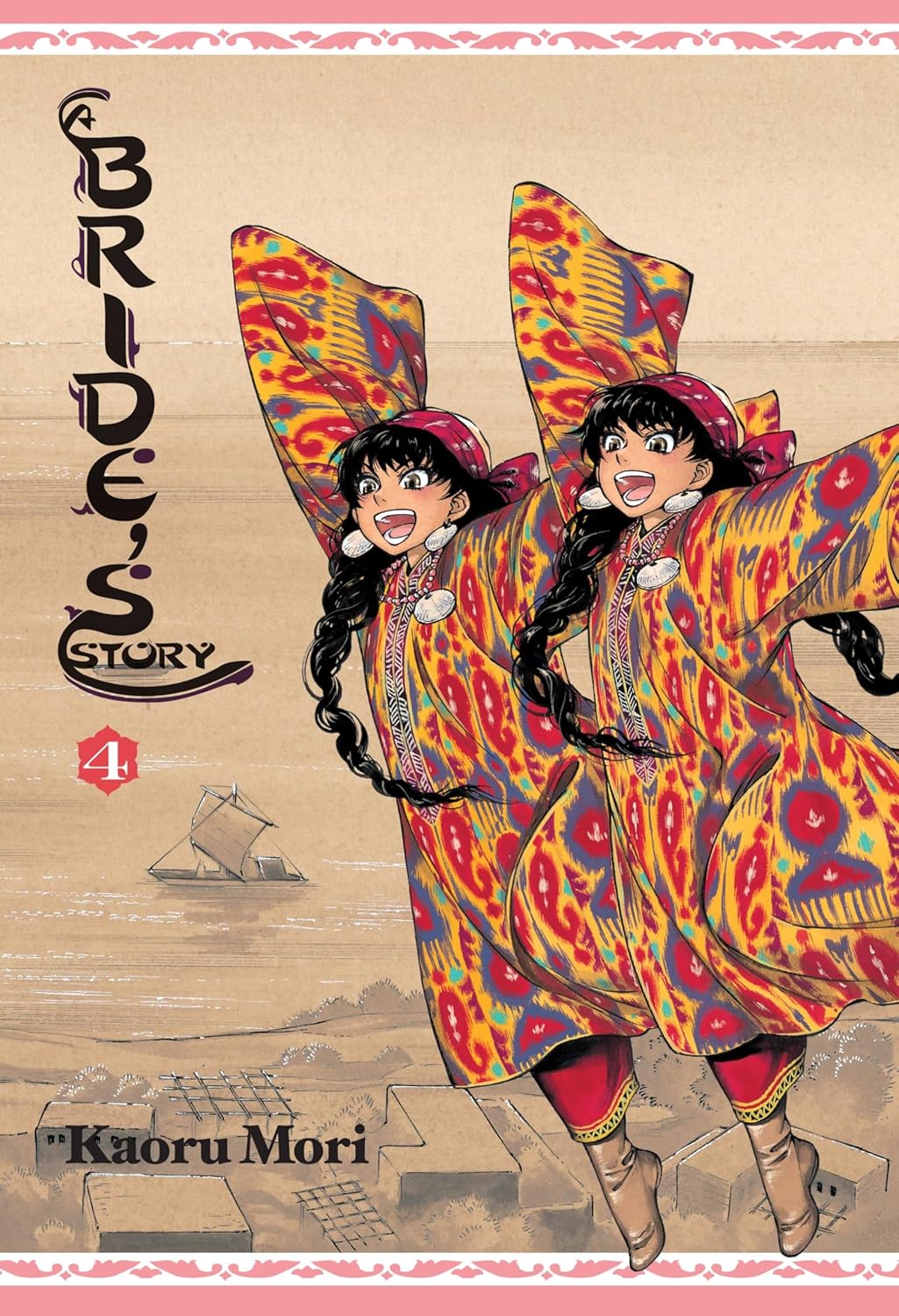 A Bride's Story, Vol. 4 (Volume 4) by Kaoru Mori