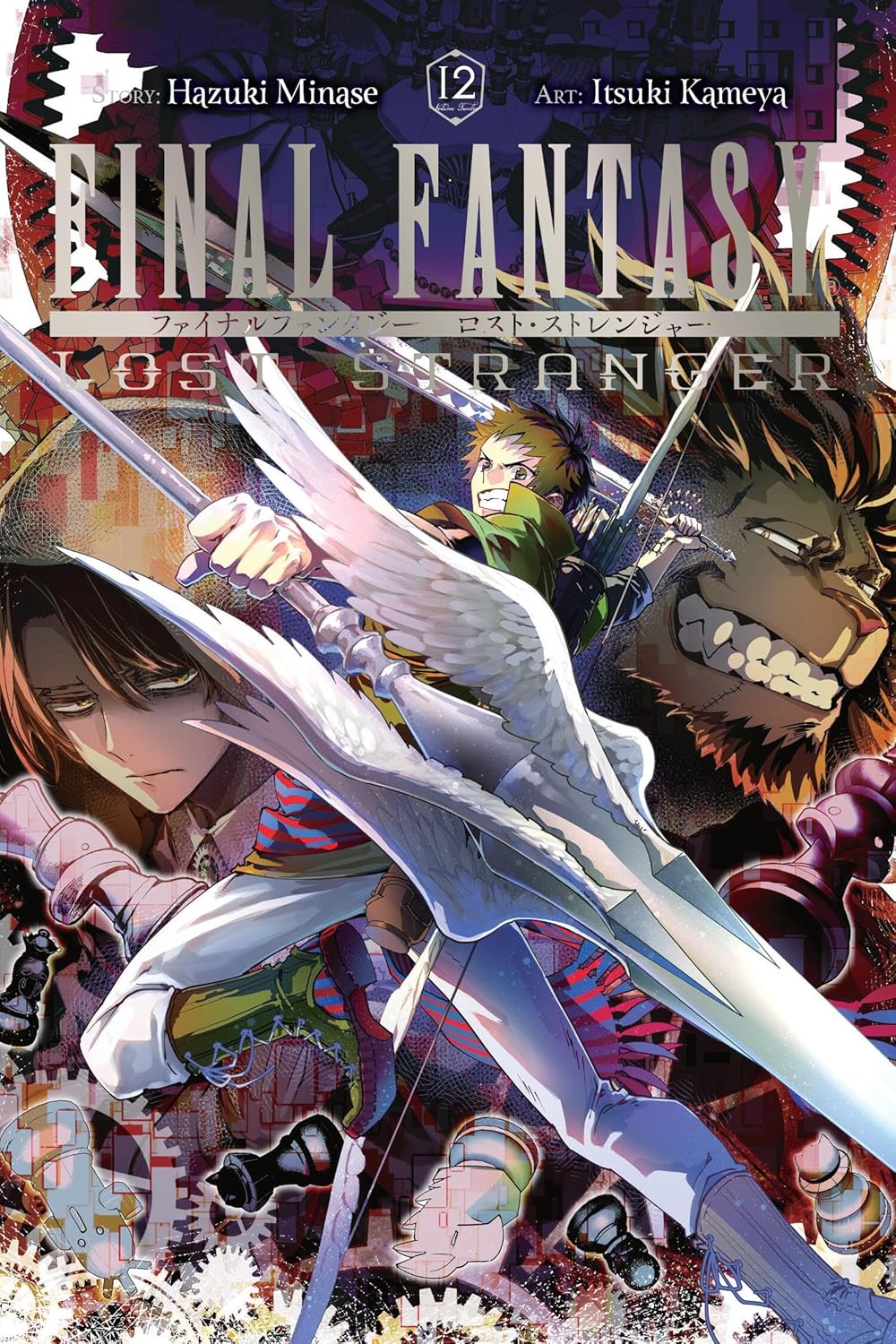 Final Fantasy Lost Stranger, Vol. 12 (Volume 12) by Hazuki Minase