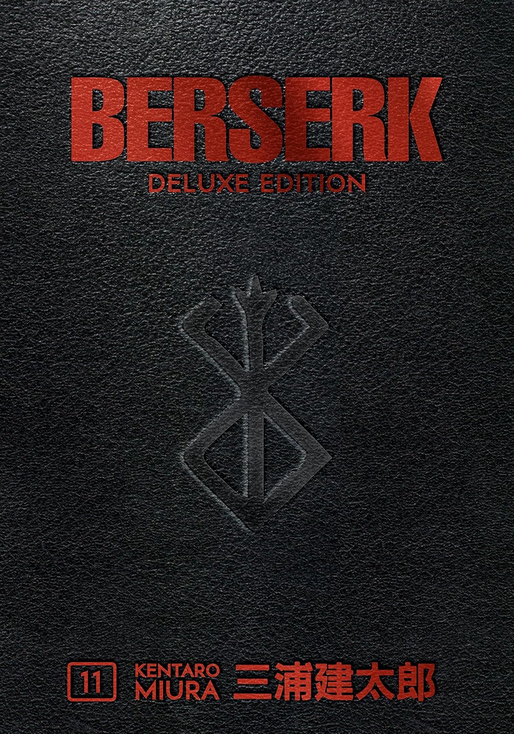 Berserk Deluxe Volume 11 by Kentaro Miura