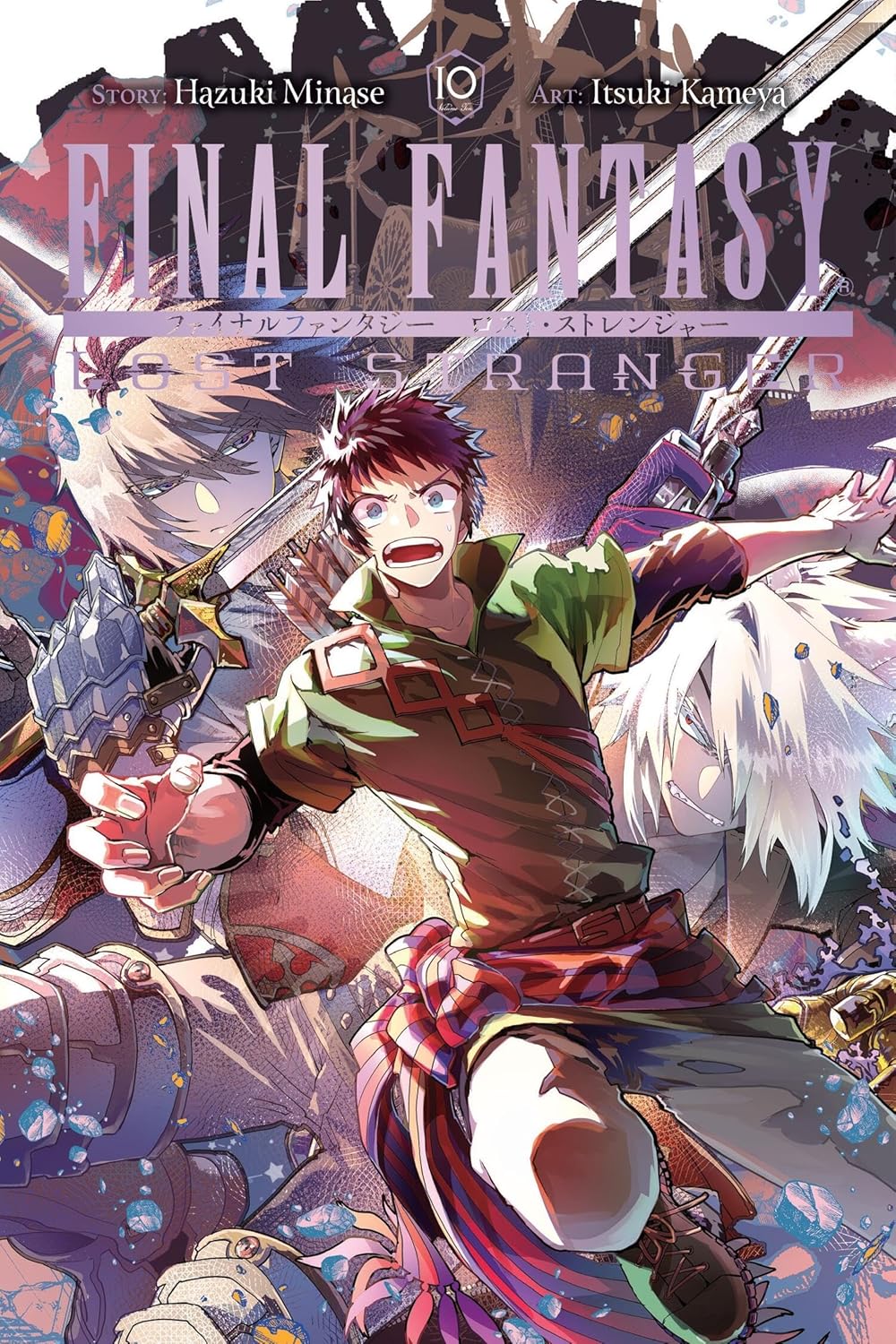 Final Fantasy Lost Stranger, Vol. 10 (Volume 10) by Hazuki Minase