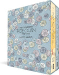 The Complete Poe Clan: The '70s (The Poe Clan) by Moto Hagio