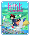 Kiki's Delivery Service Picture Book: ` by Hayao Miyazaki