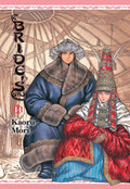 A Bride's Story, Vol. 14 (Volume 14) by Kaoru Mori